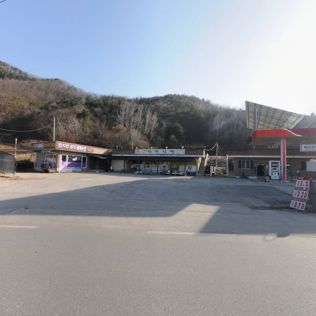 홍천 산채이플_3