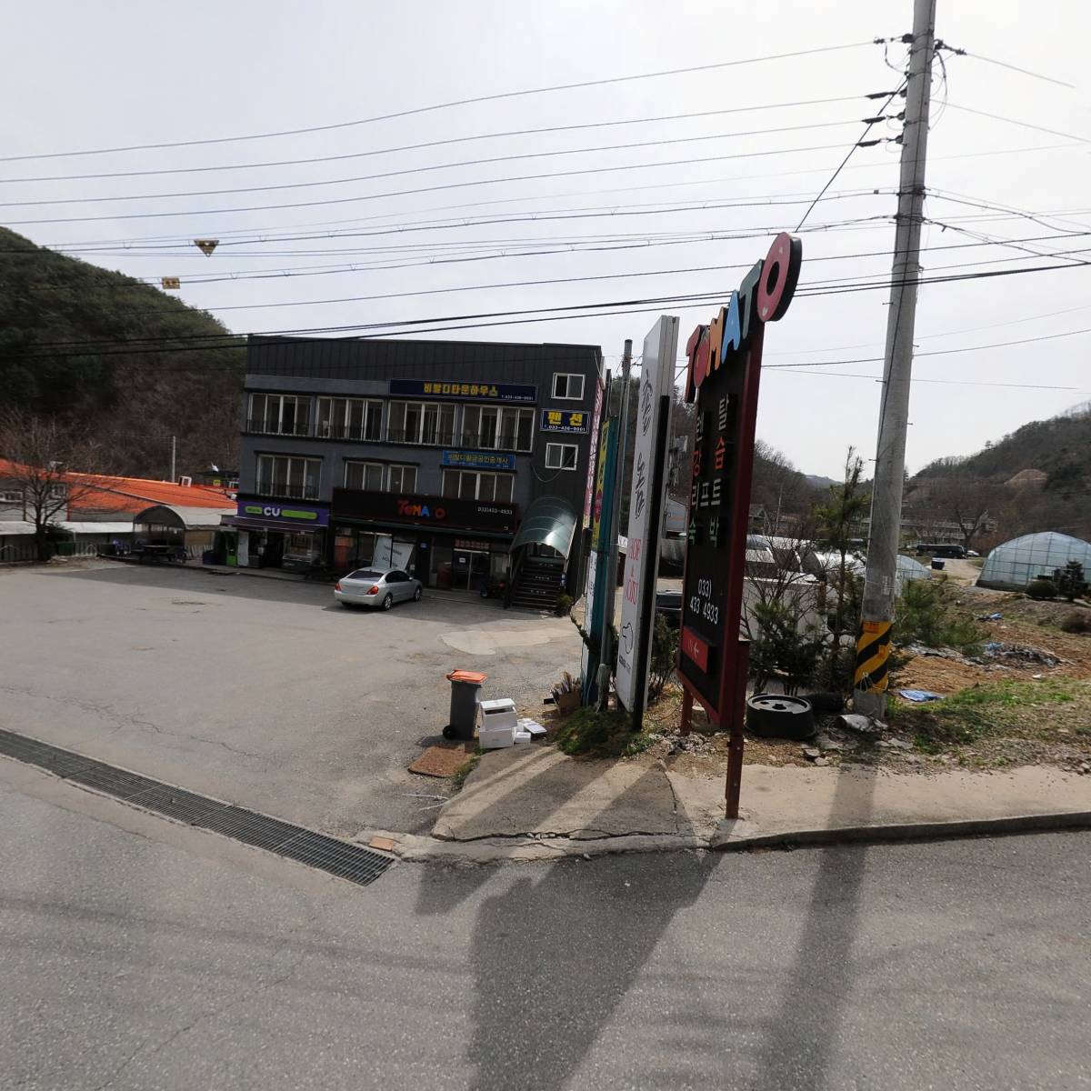 비발디 타운하우스