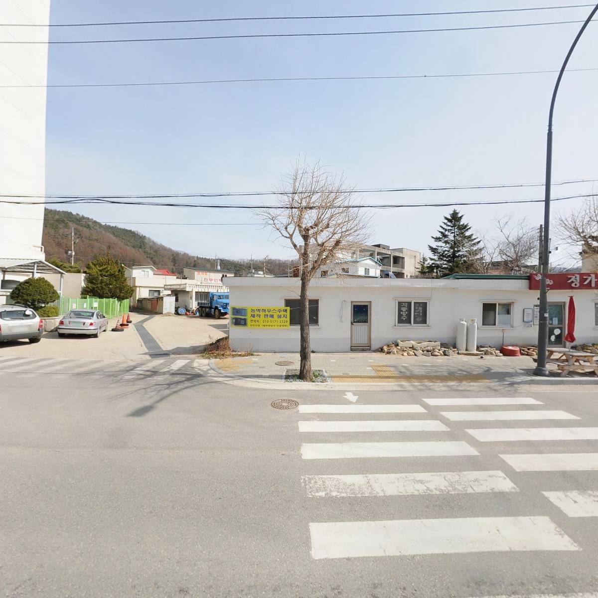 주식회사고냉지종묘사_3