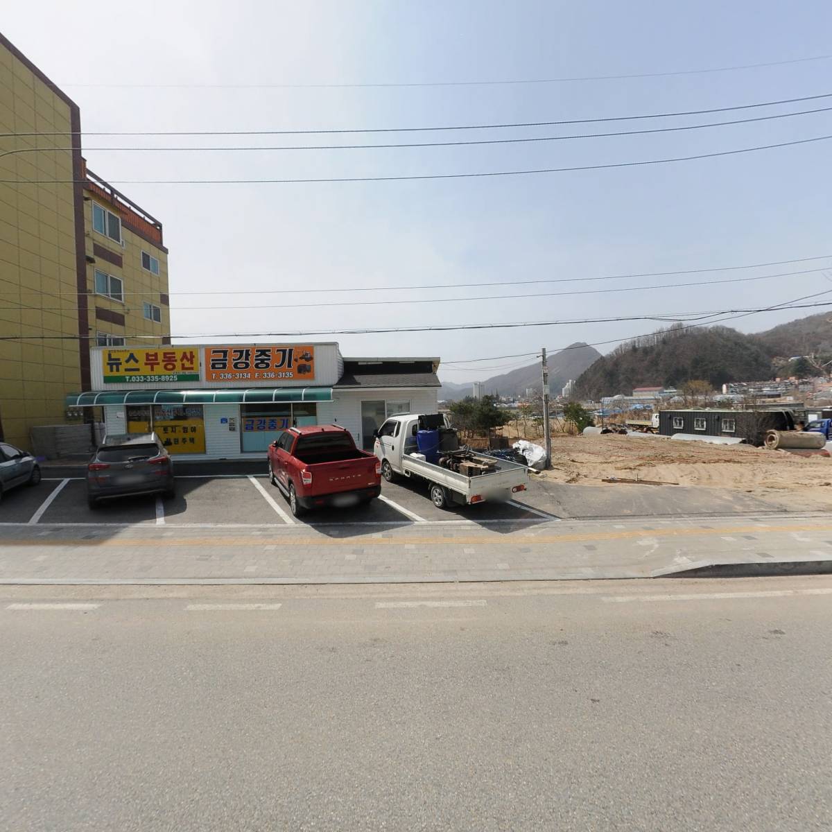 이산건설(주)