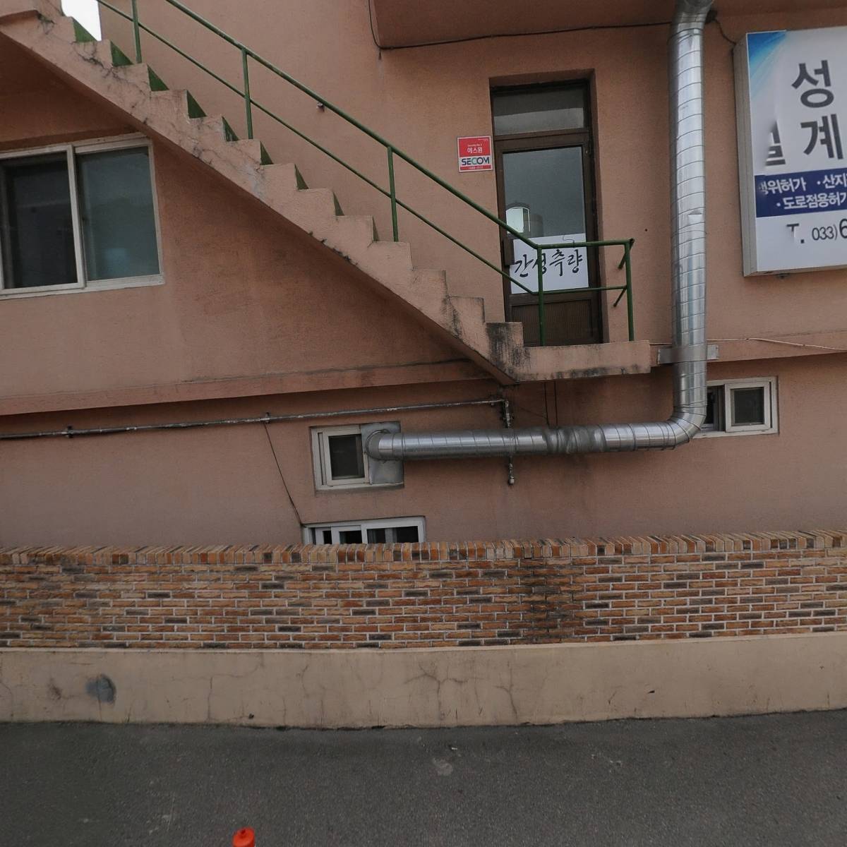주식회사 건우이엔씨