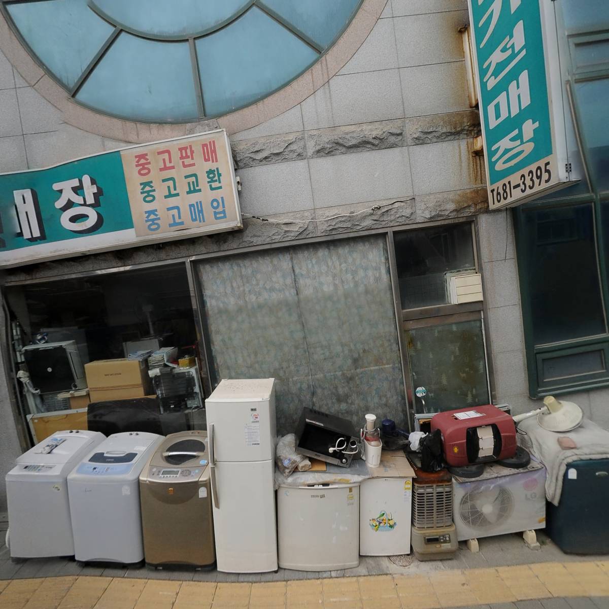 주식회사 대석건설