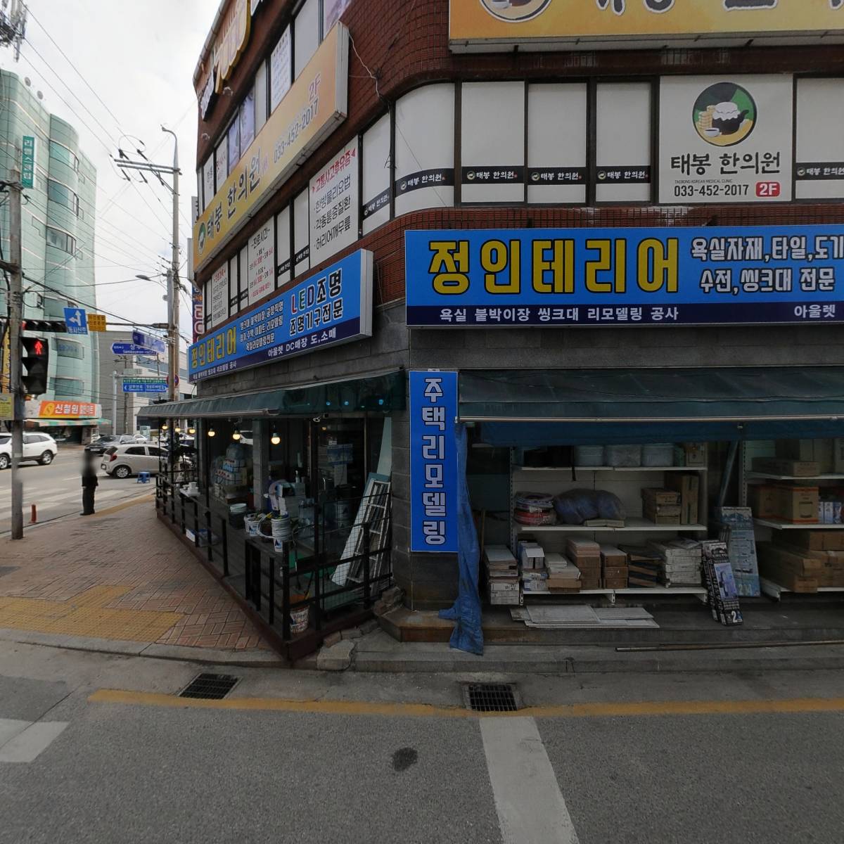 피자에땅신철원점_3