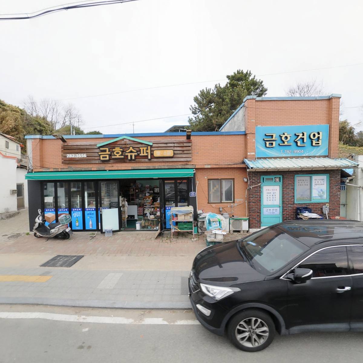 자담치킨 울진죽변점