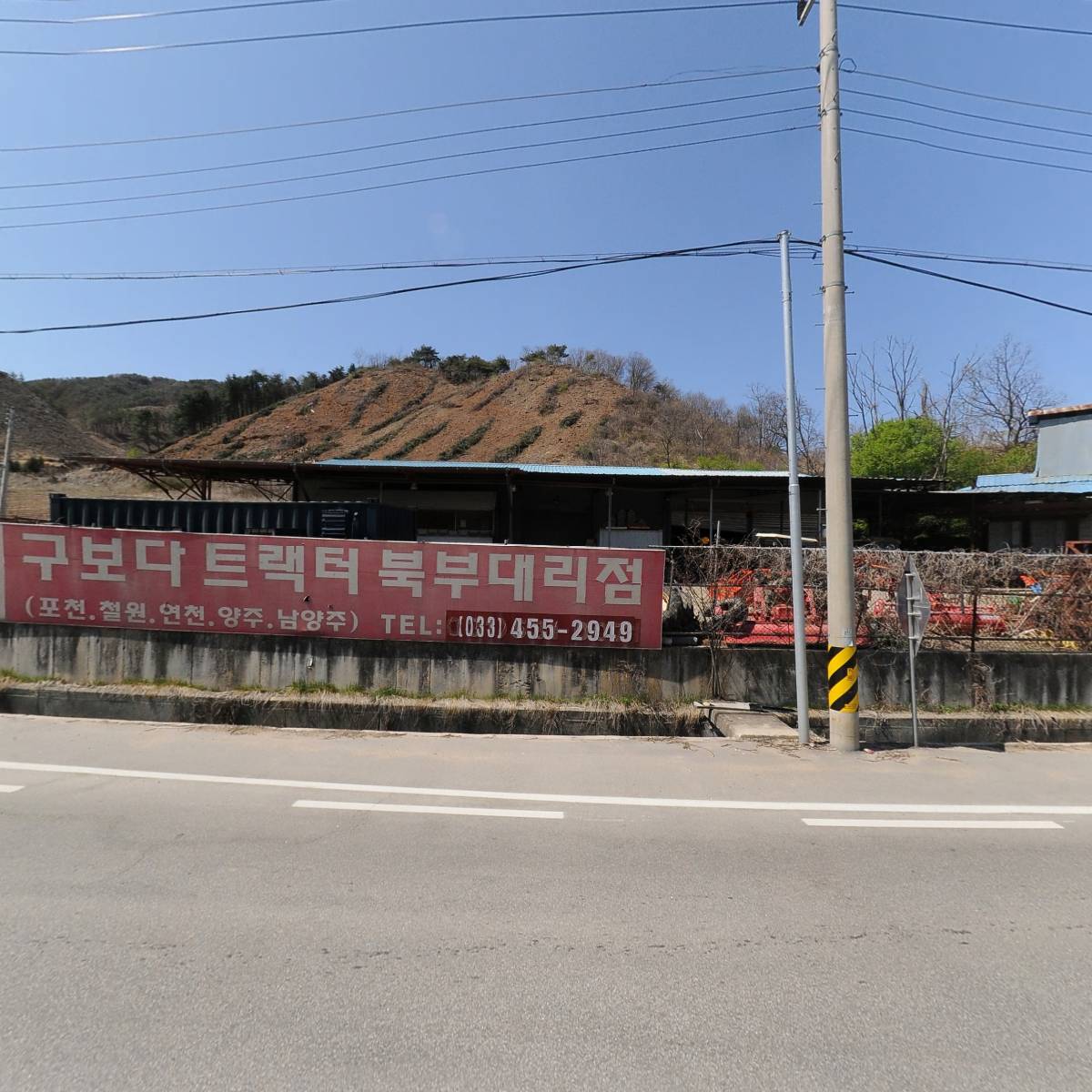 철원대동대리점_3