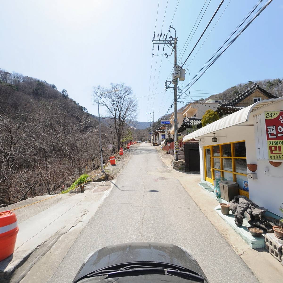 기영이네민박_4