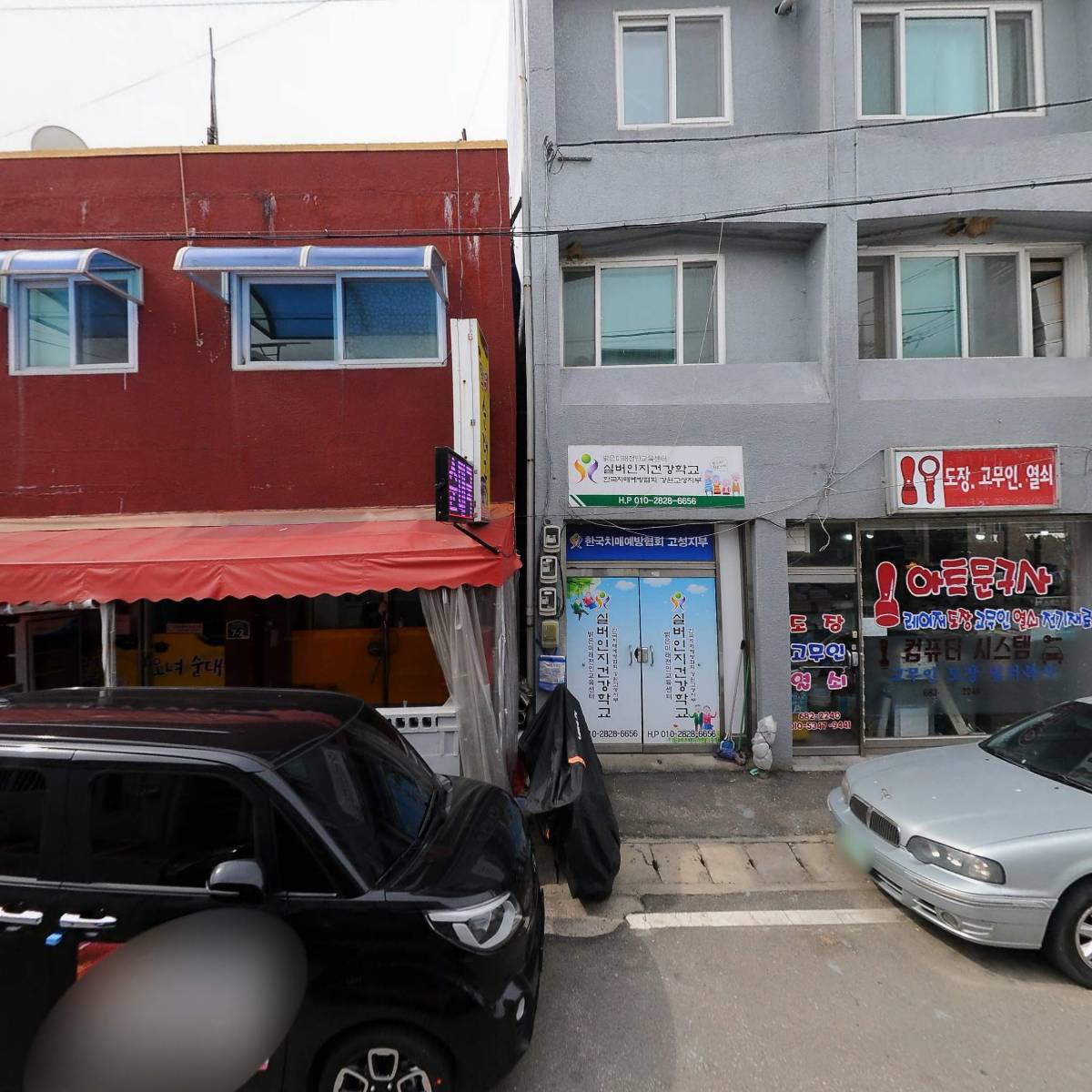 모녀순대국