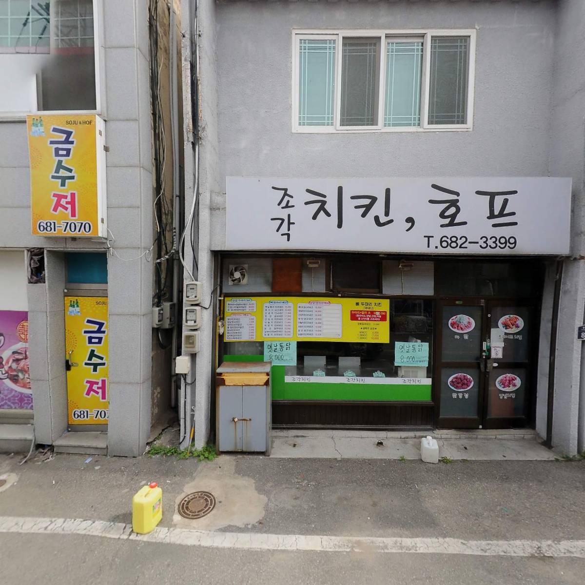 모녀순대국_3