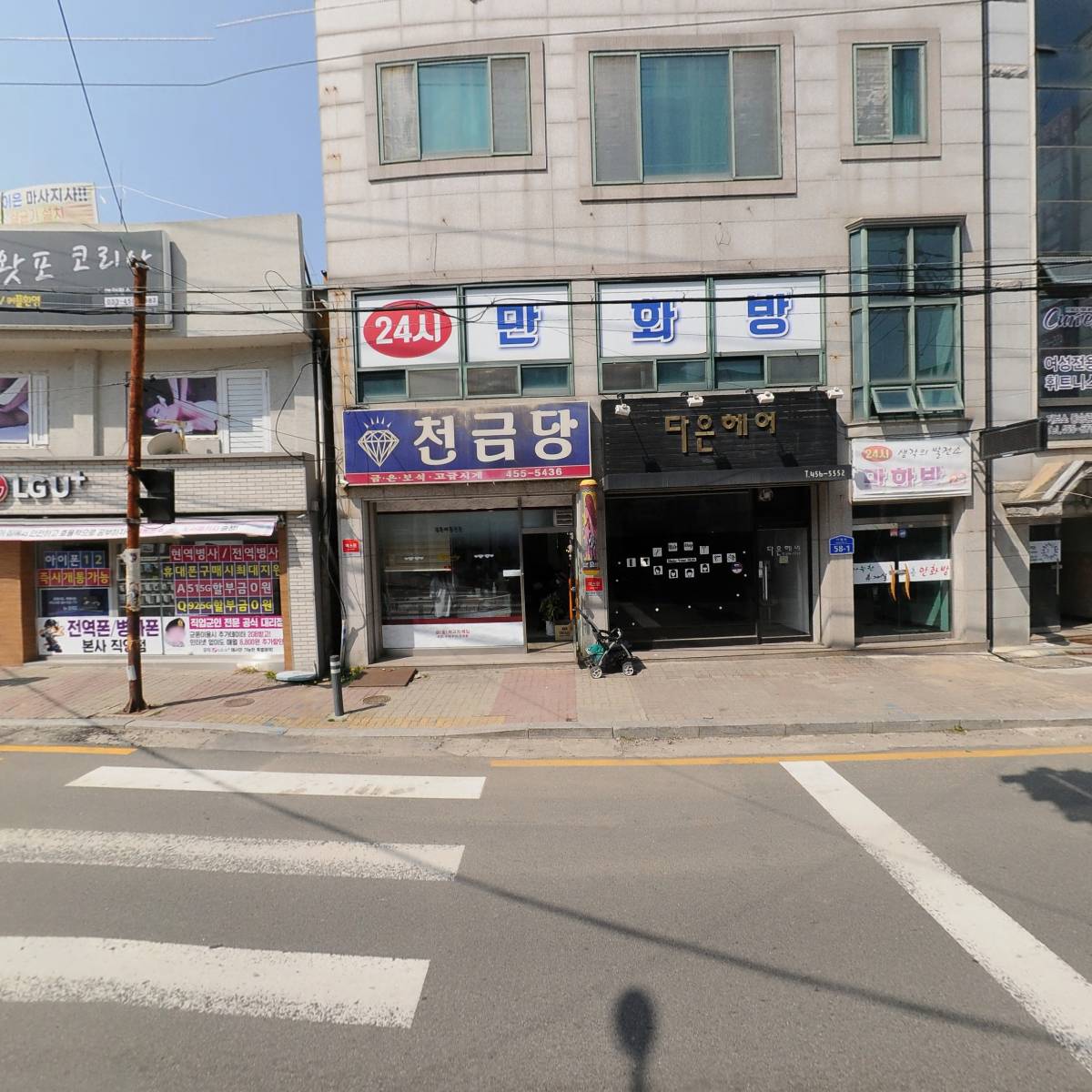 다은헤어_3