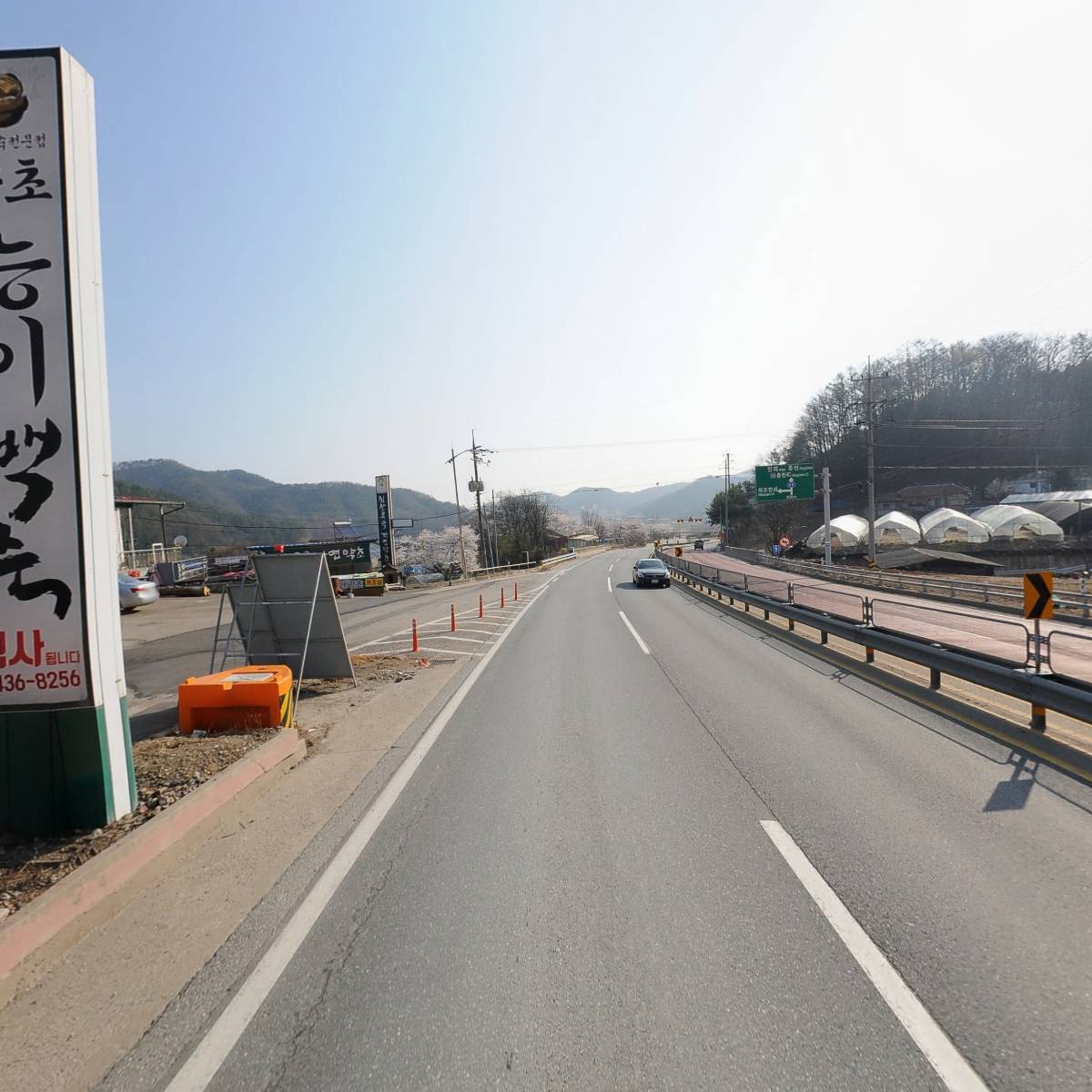 주식회사 지원임업_2