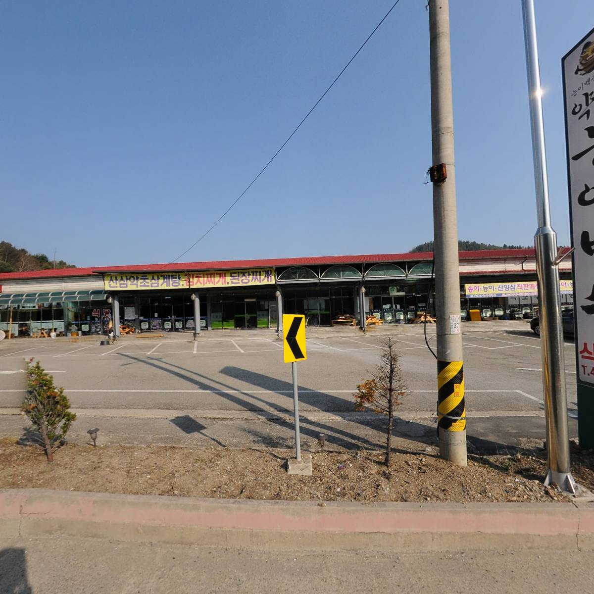 주식회사 지원임업