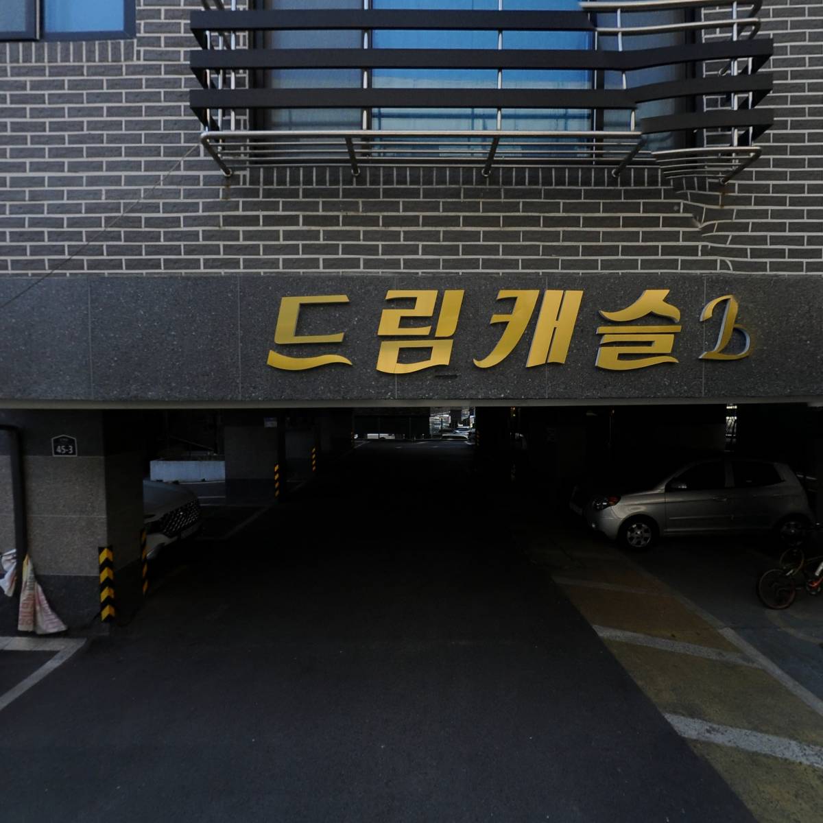 말캉달캉_3