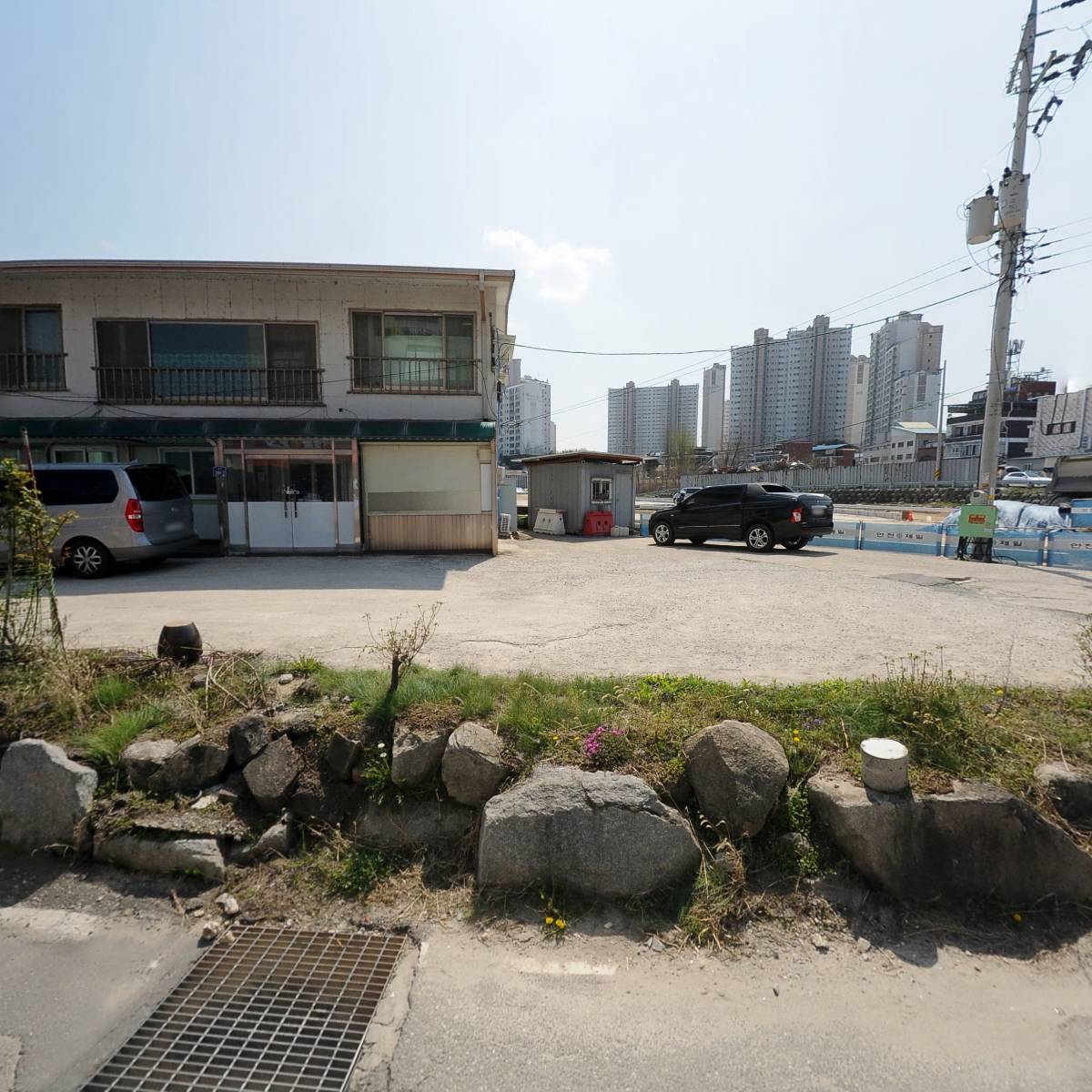 쌀통닭여주오학동점