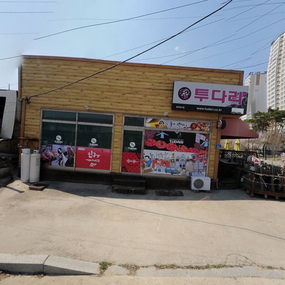 맑은건축\u0026인테리어