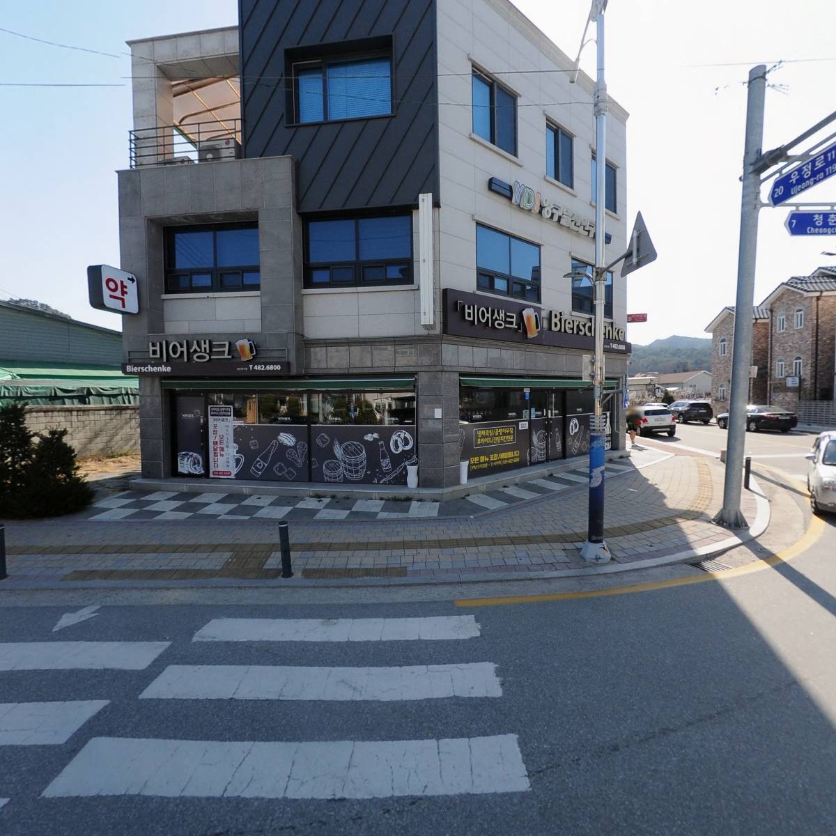 원아종합건설(주)