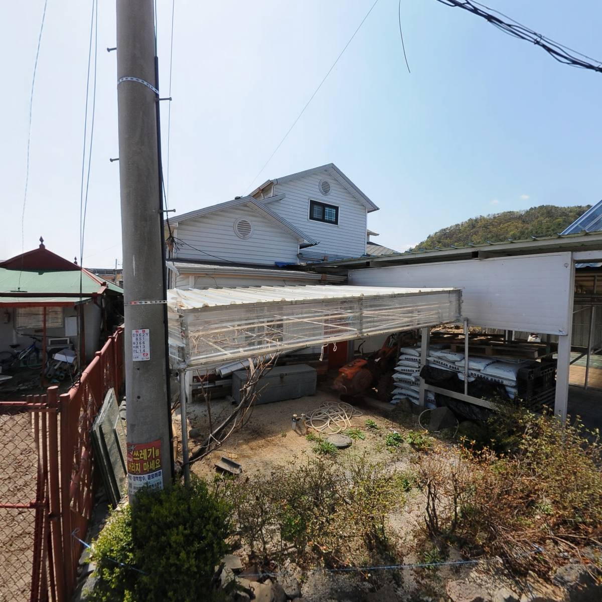 농업회사법인(주)덕산힐링팜