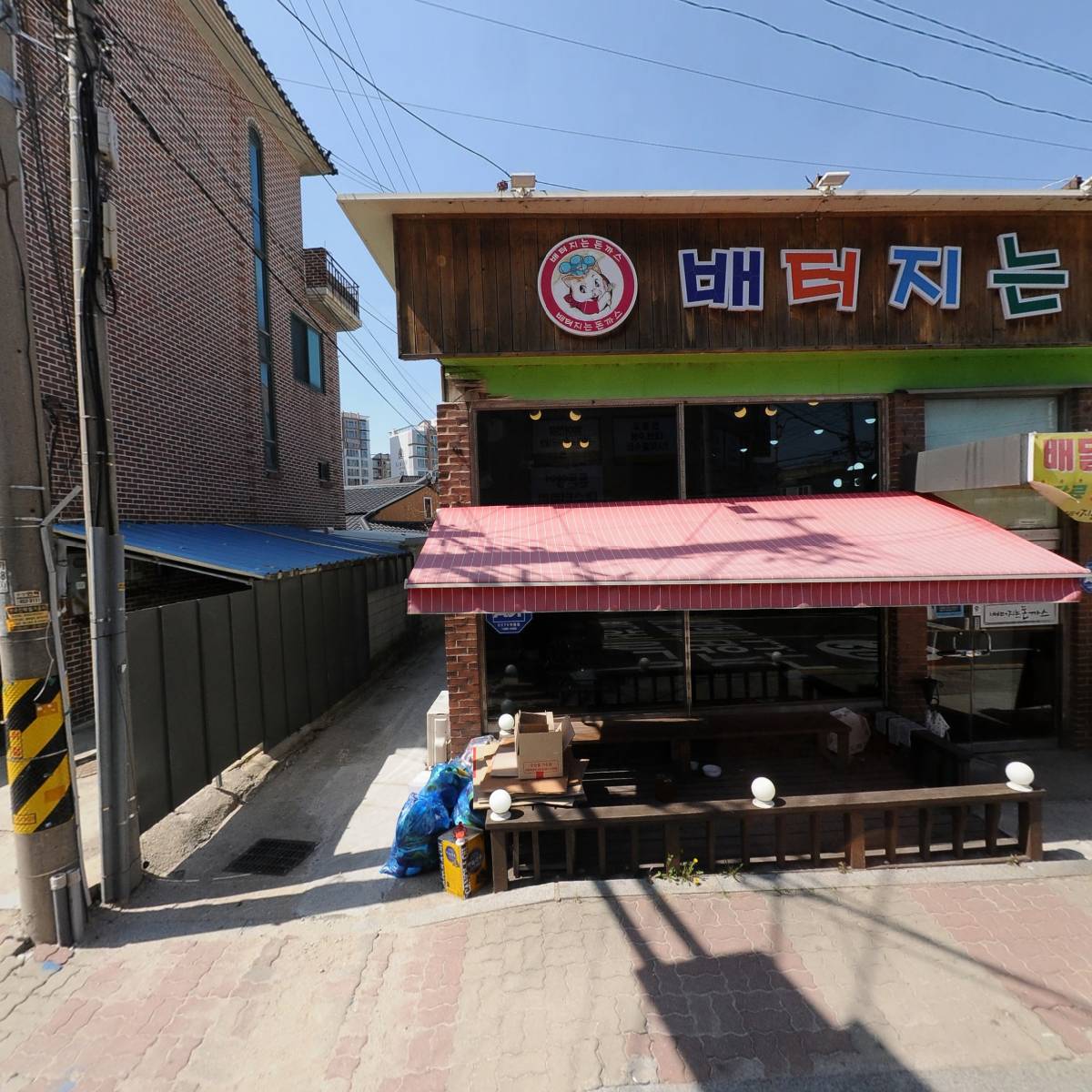 씨유철원동송중앙점