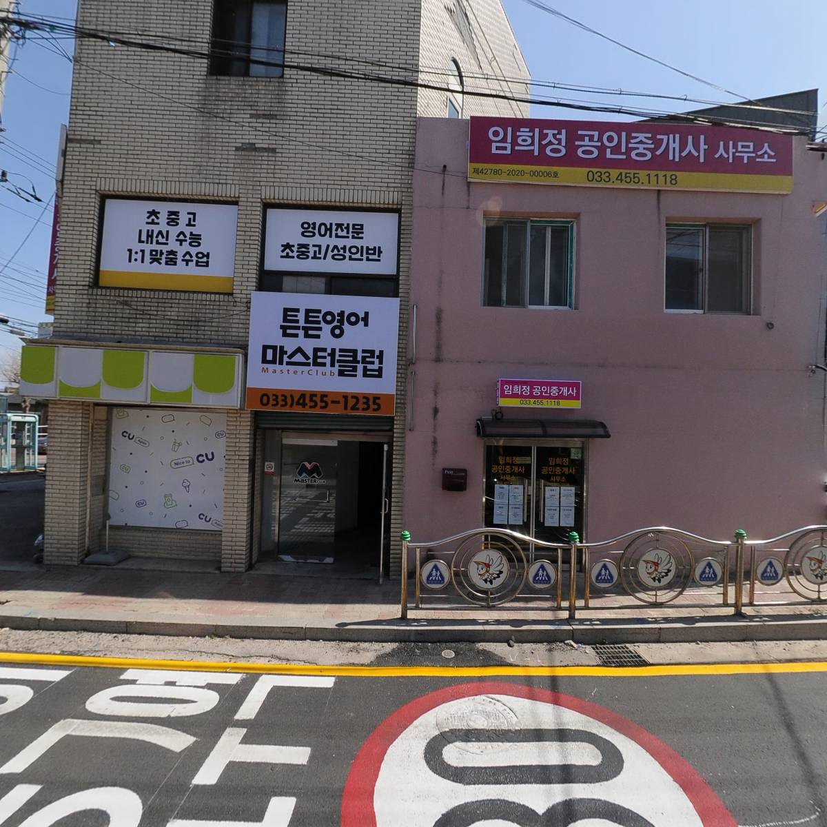 씨유철원동송중앙점_3