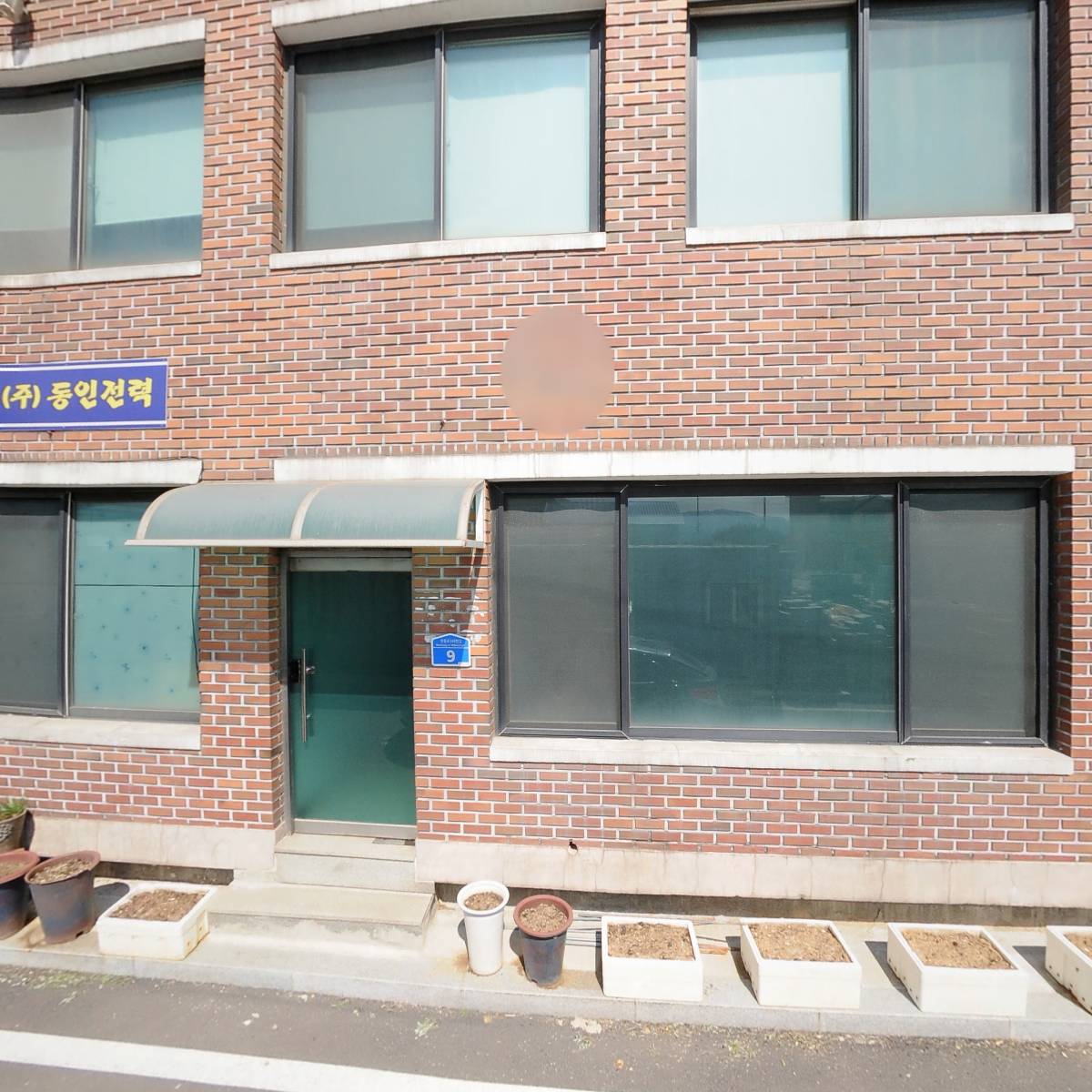 이안 수제먹거리