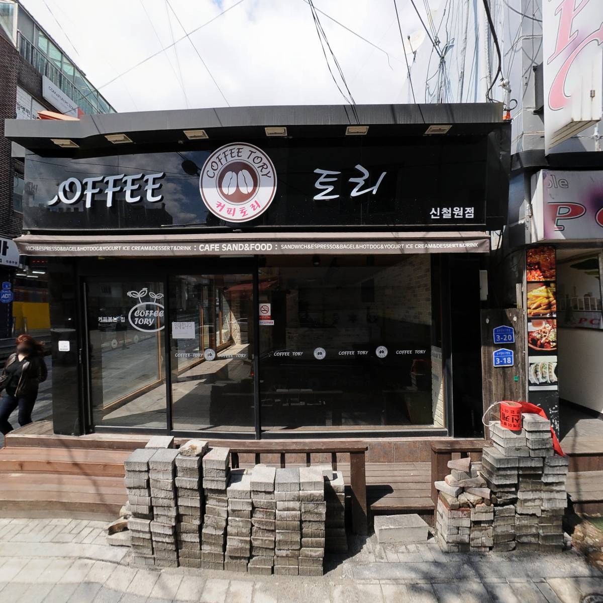 뷰티손 미용실_3