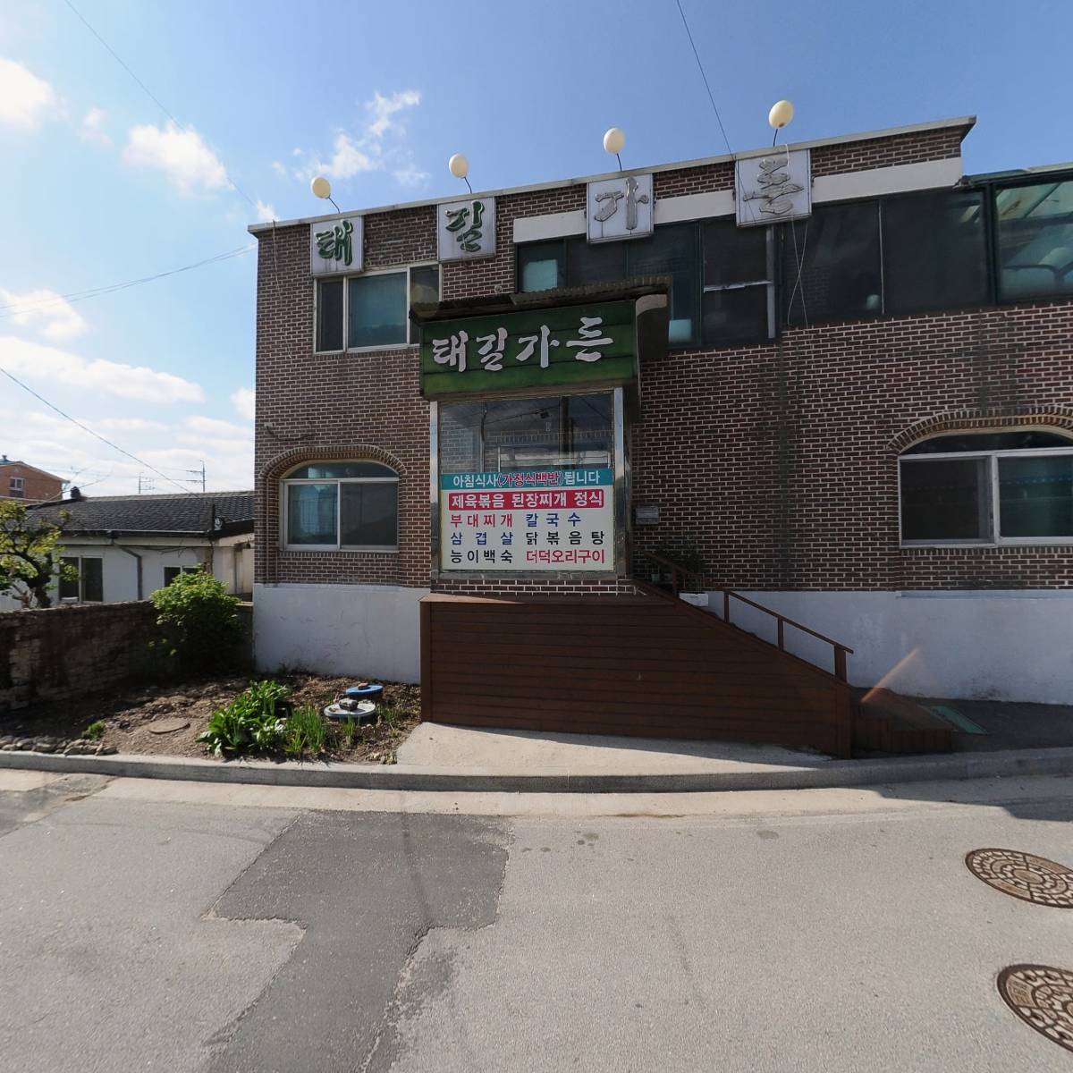 태길가든_3