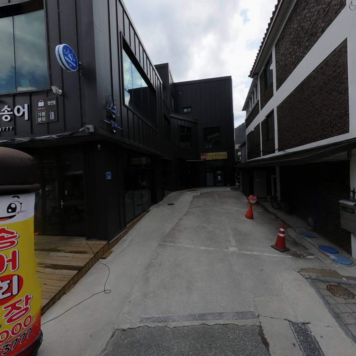 주식회사 코포스_3