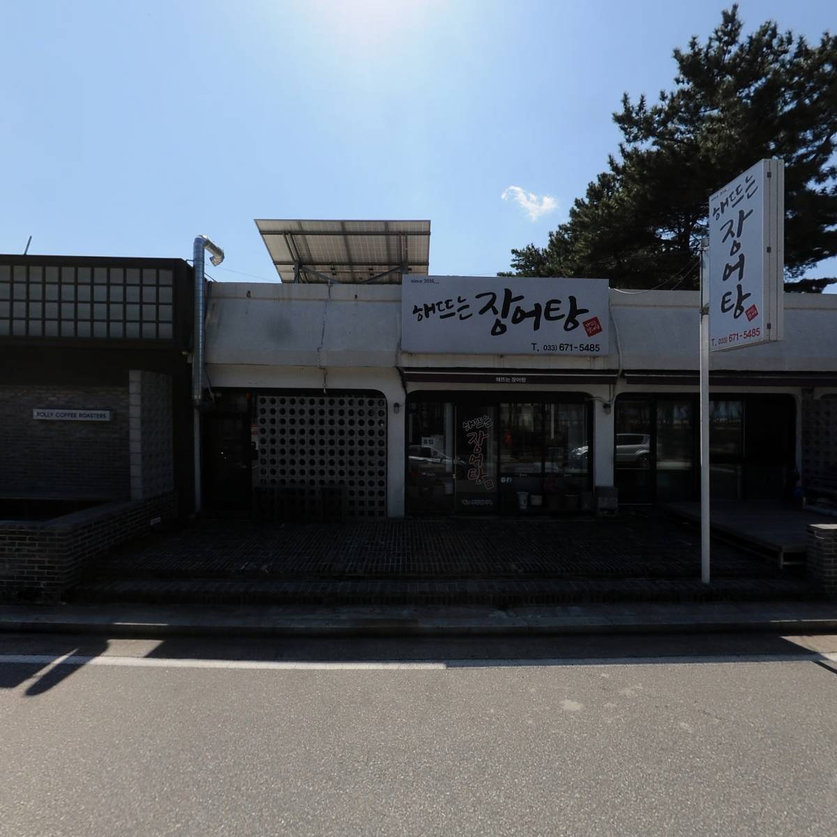 GS25낙산해송_3