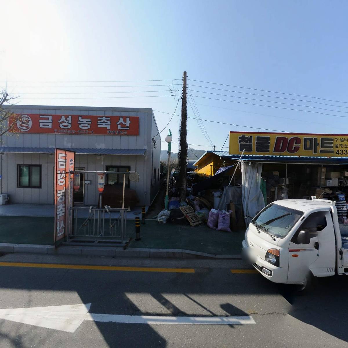 금성농축산