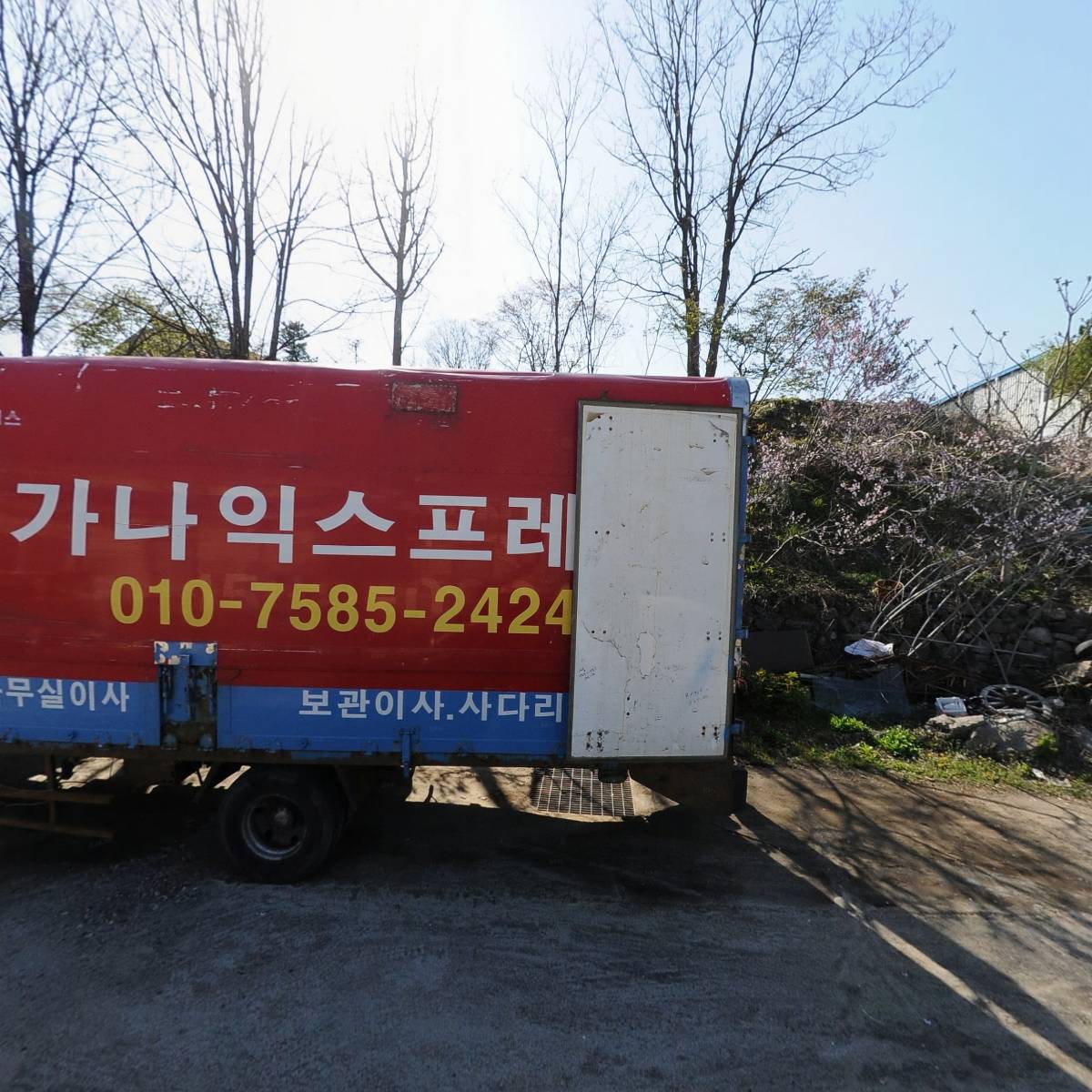 가나익스프레스