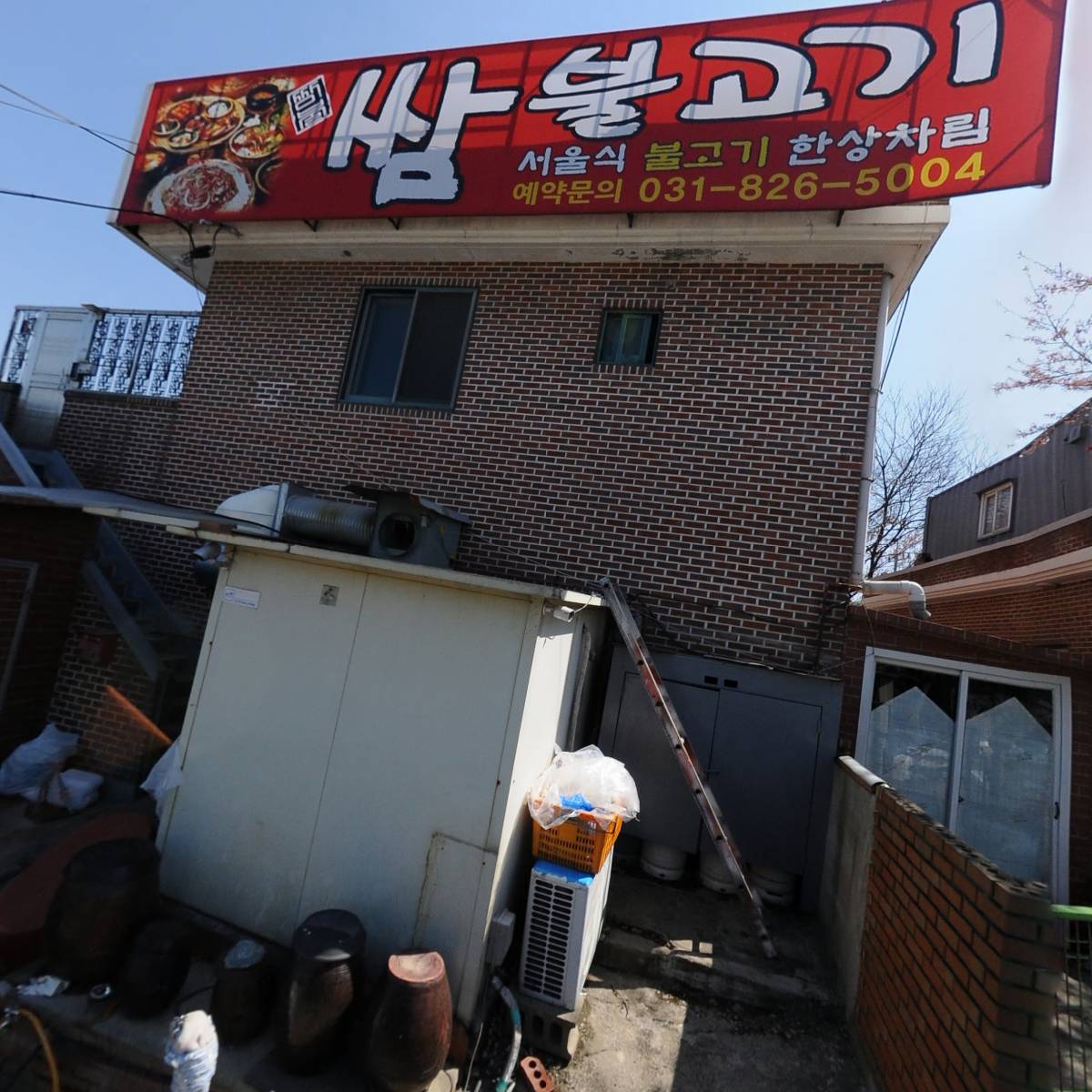 쌈불고기_3