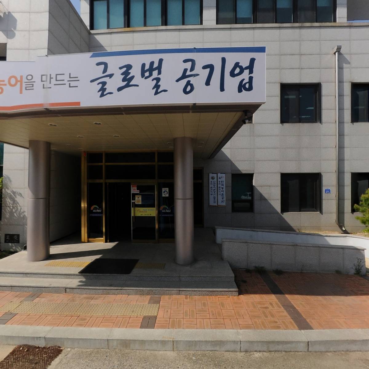 국립농산물품질관리원 강원지원 홍천사무소