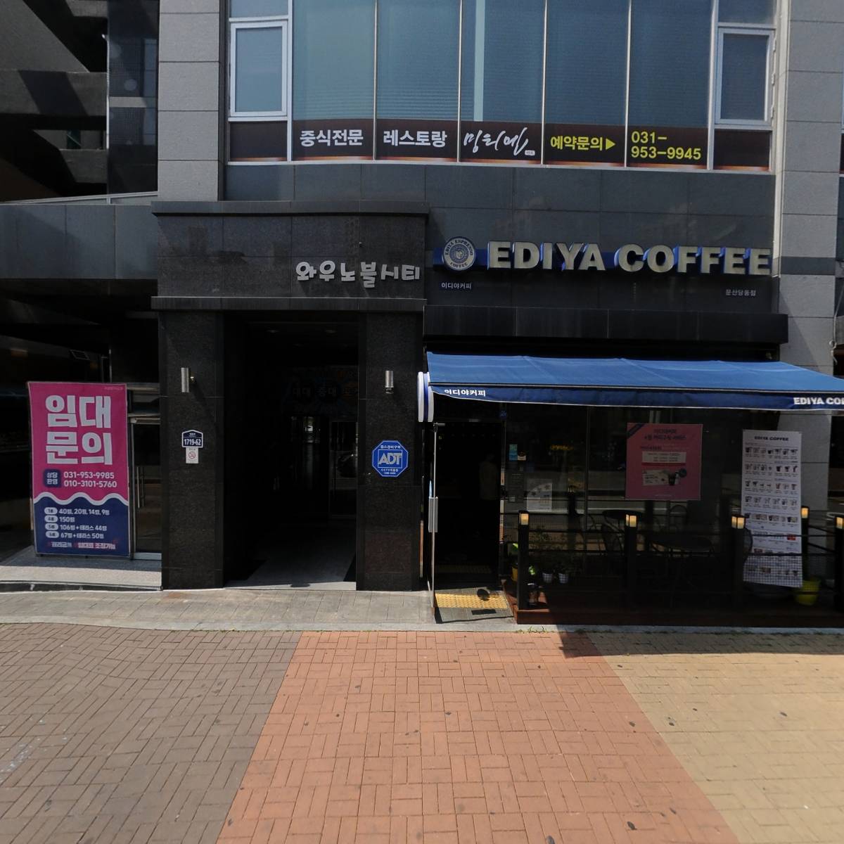 카페봄봄 파주문산점