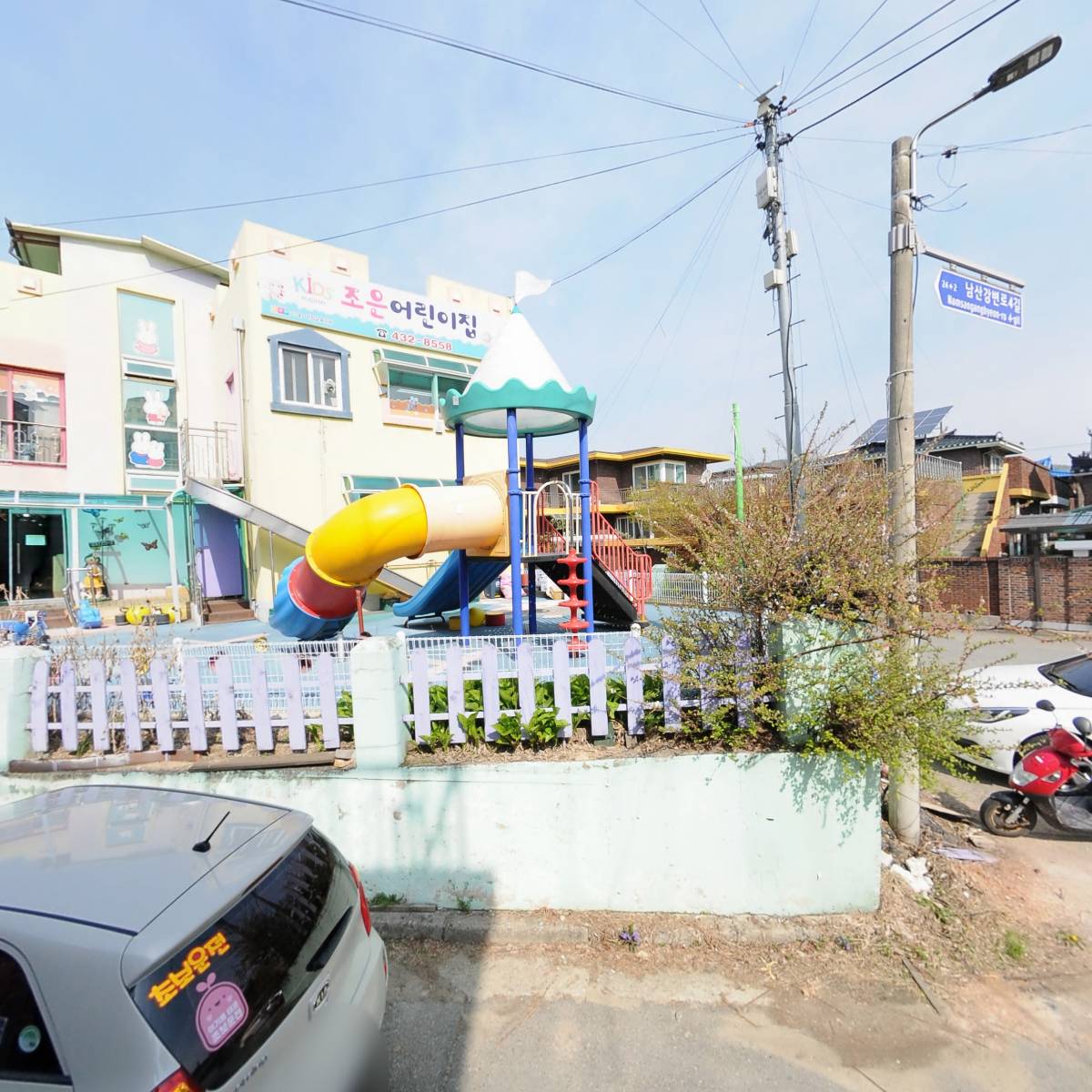 (합)대림기업
