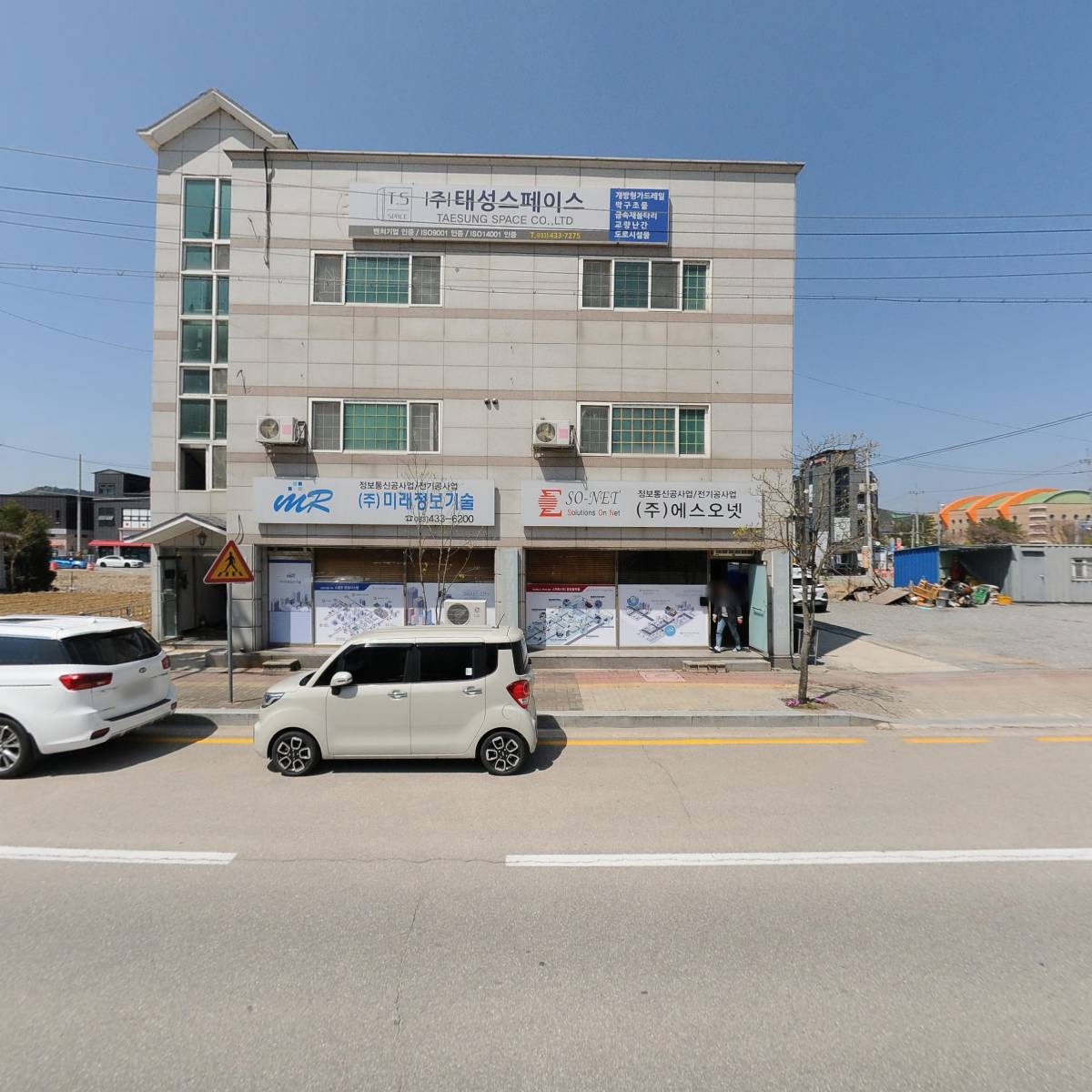 미래정보기술_3