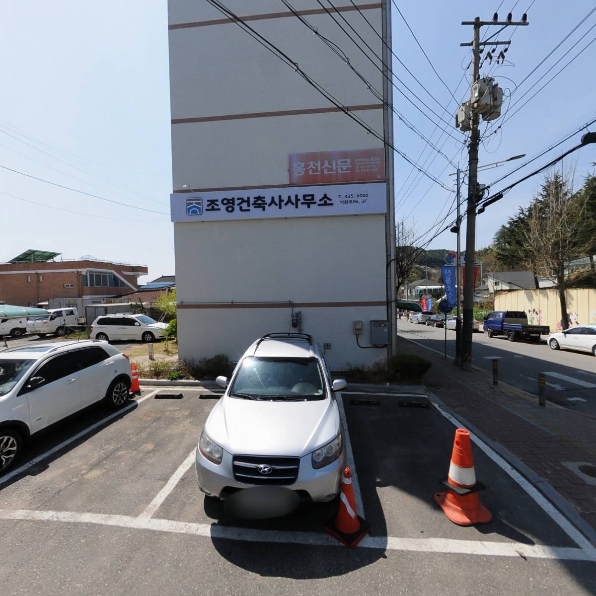 현대측량토목설계사무소