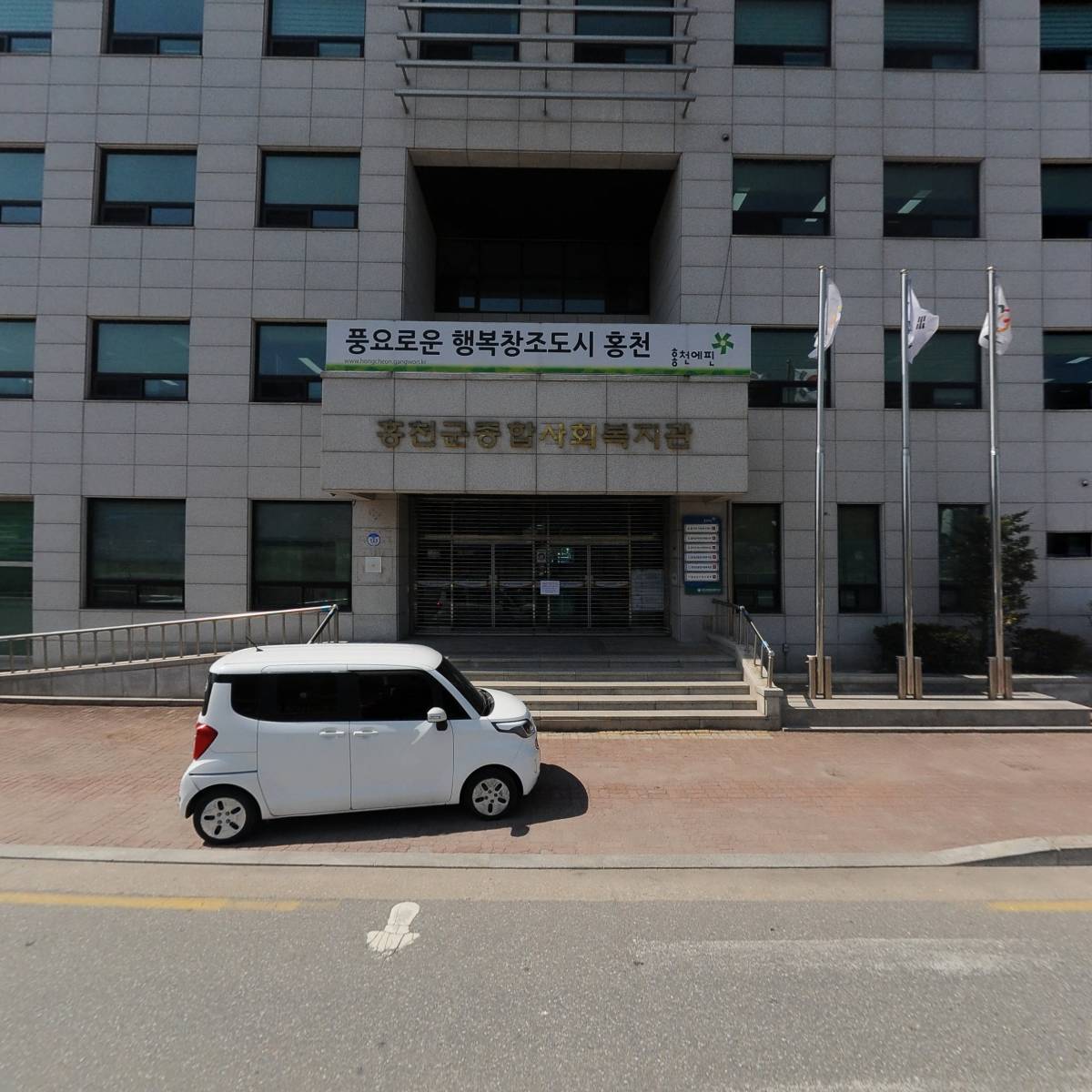 홍천군장애인근로작업시설_3