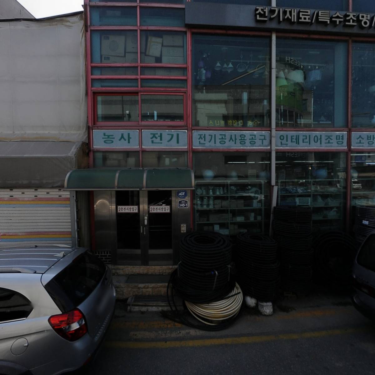 바디업 휘트니스