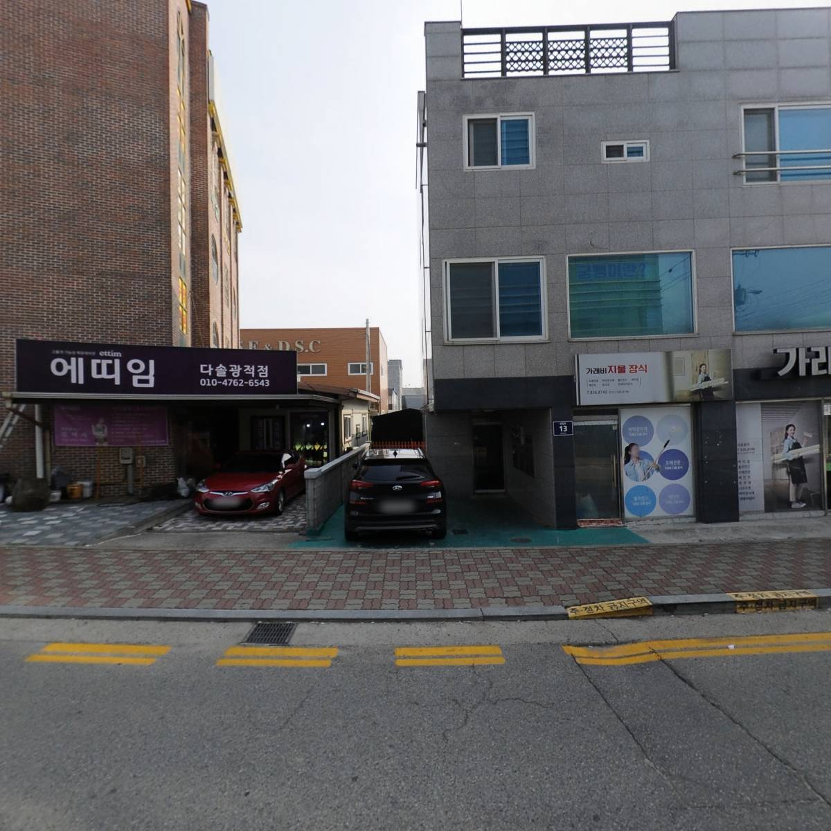중소기업은행광적지점_3