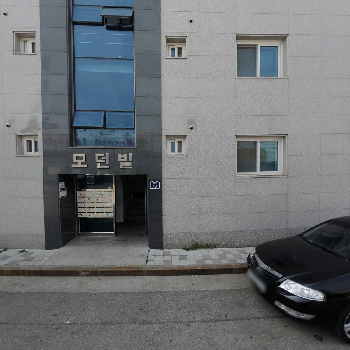 해시태그(#)문냉삼