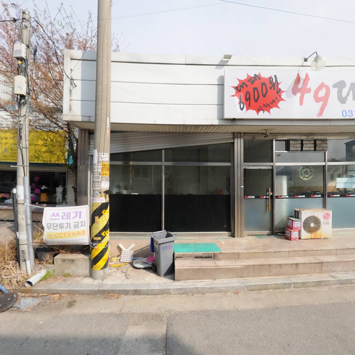 해시태그(#)문냉삼_3