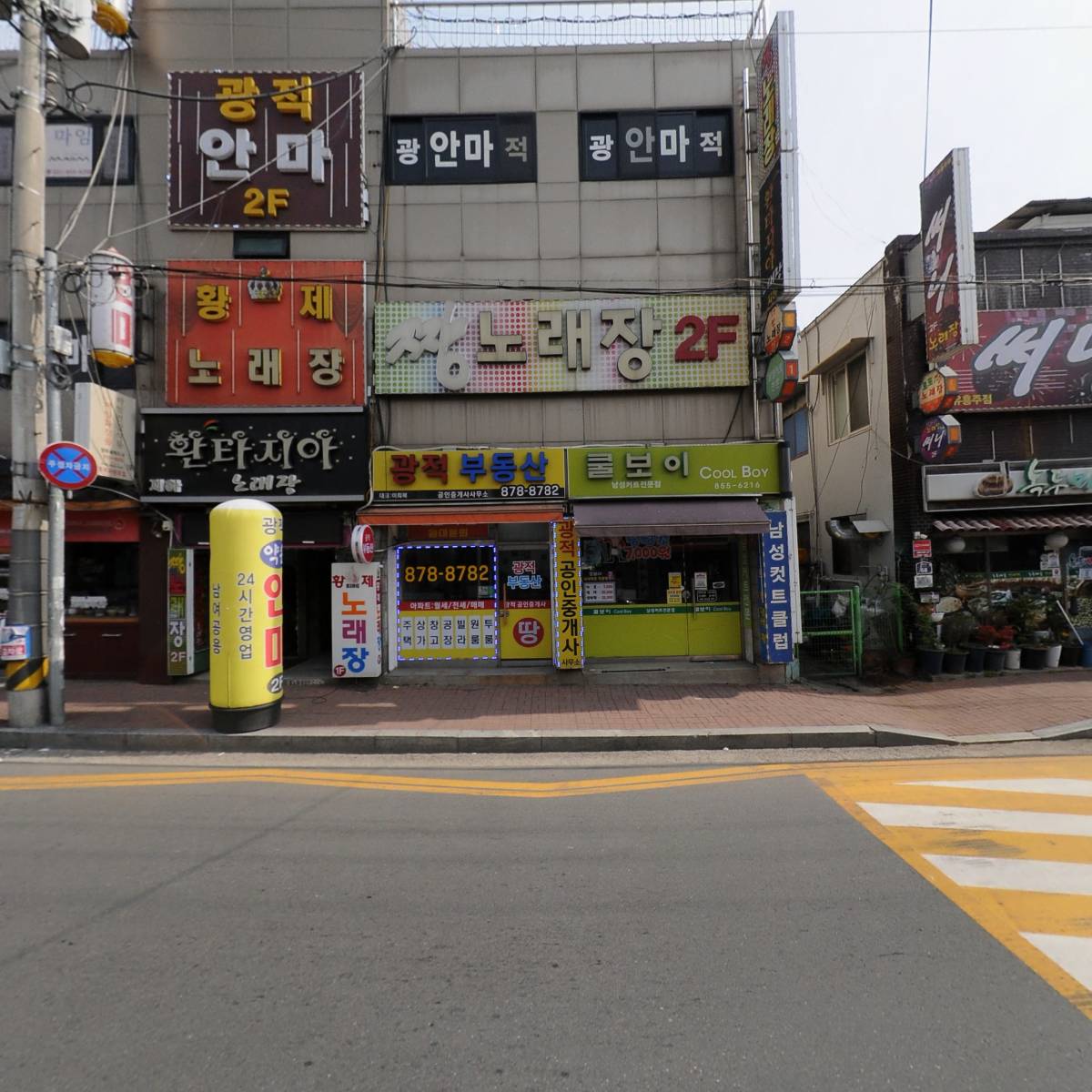 우거지품은순대국(광적점)_3