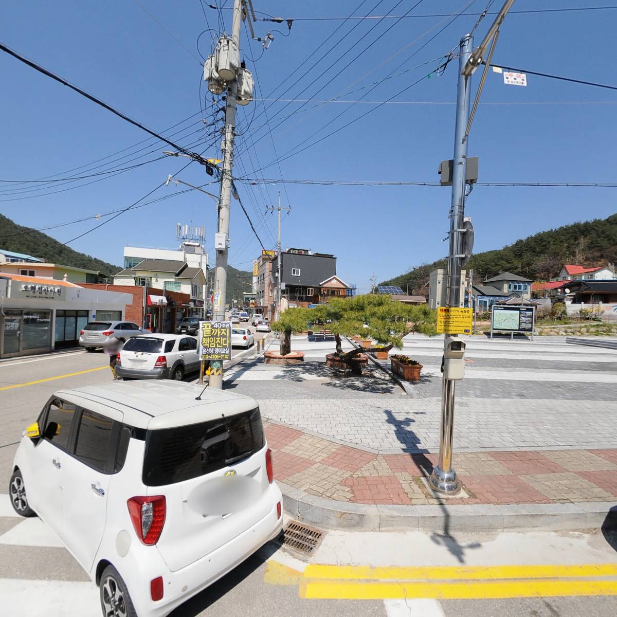 우리약국