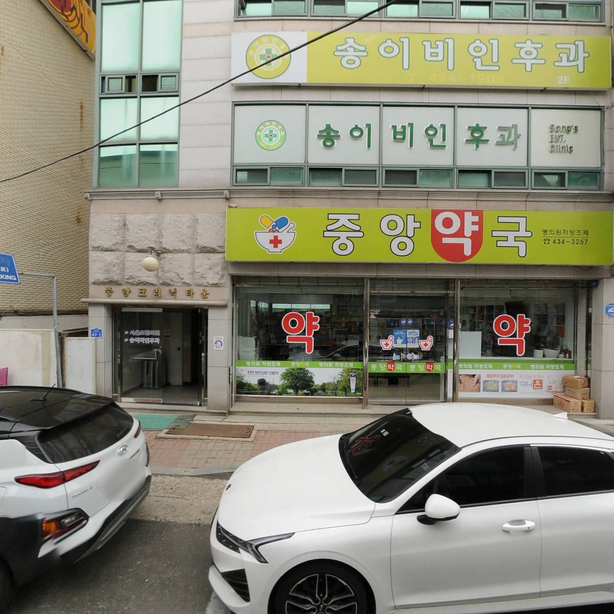 서울드림의원