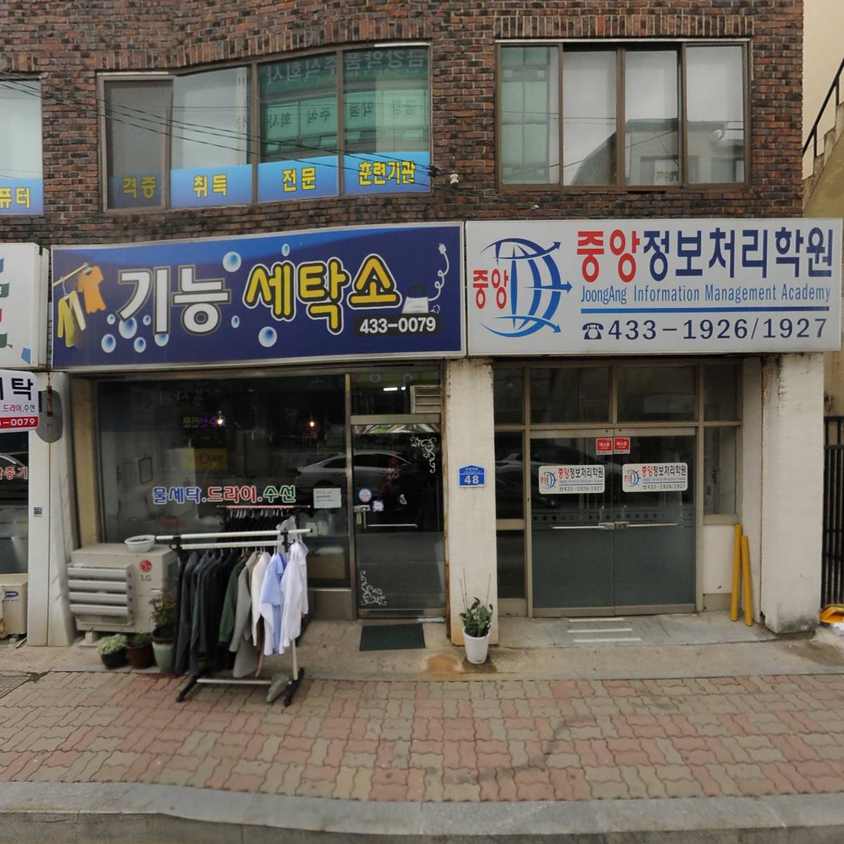 서울드림의원_3