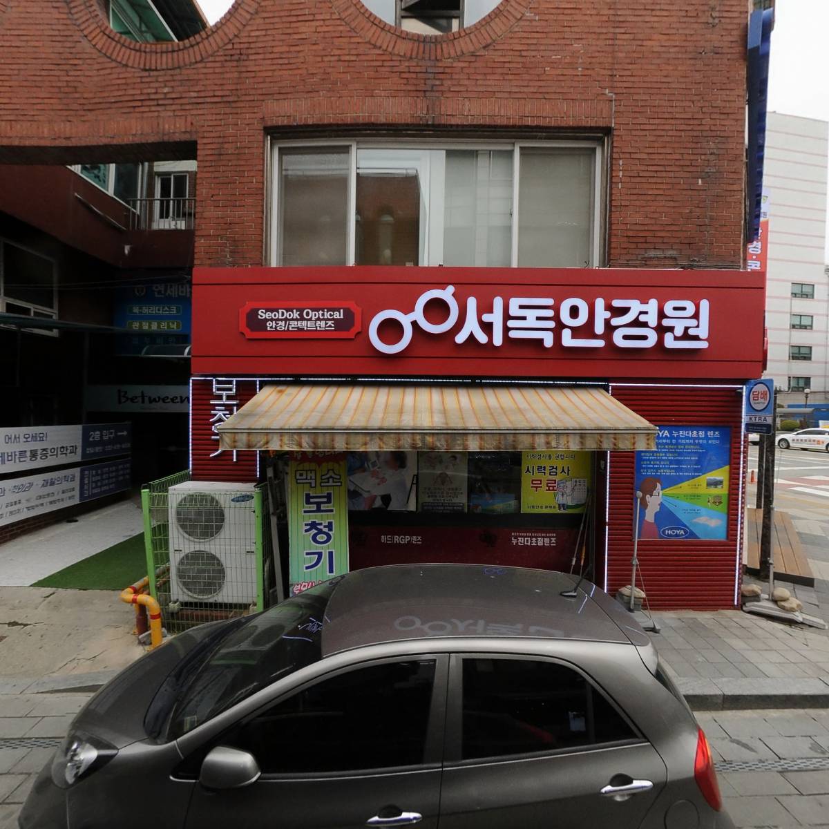 박카스