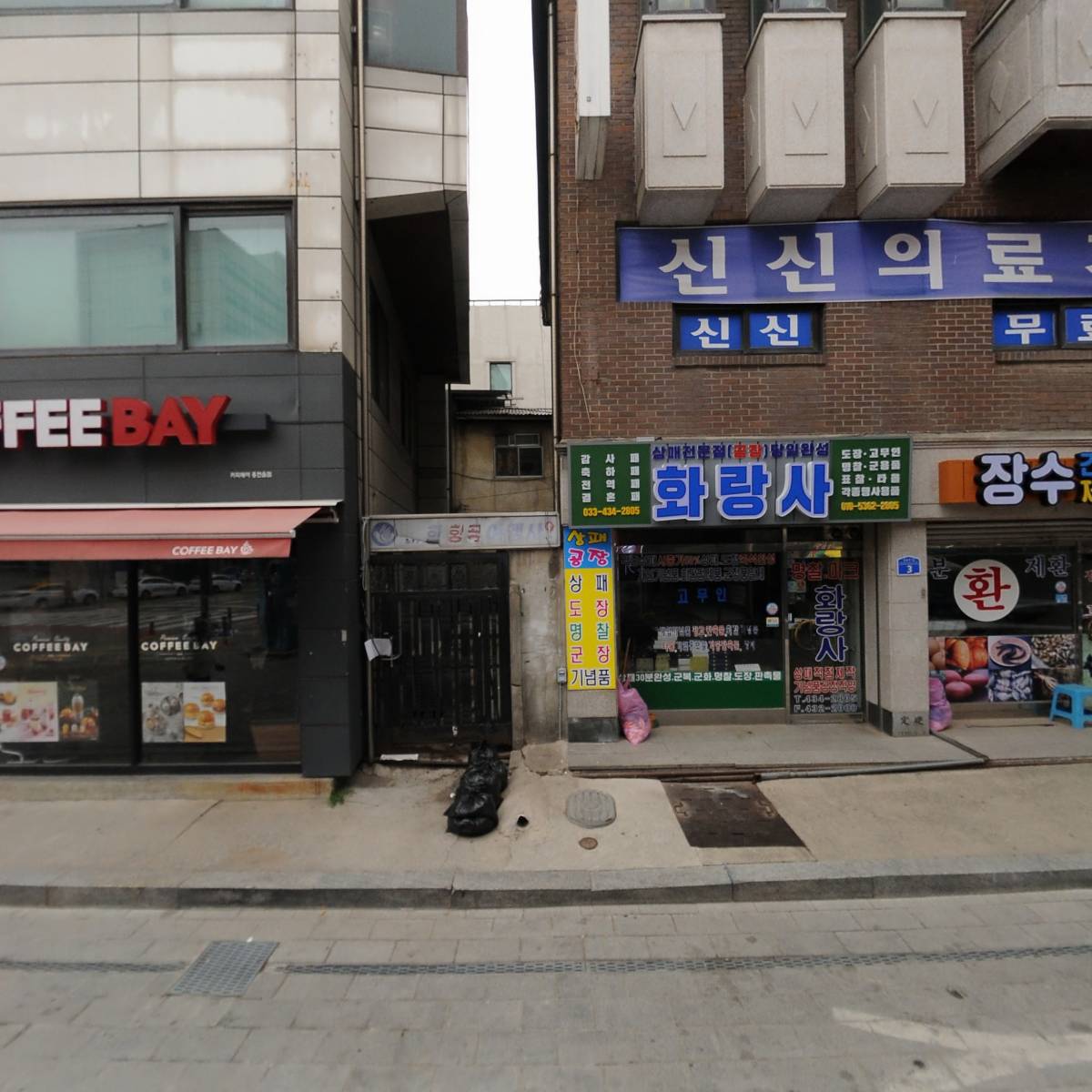 박카스_3