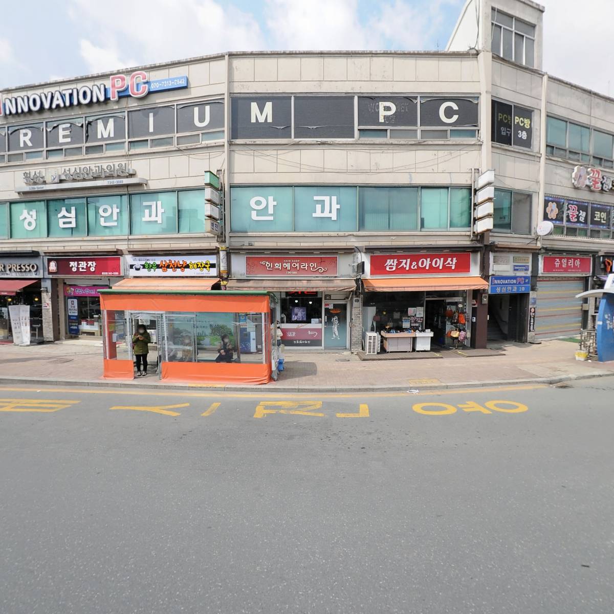 성심안과