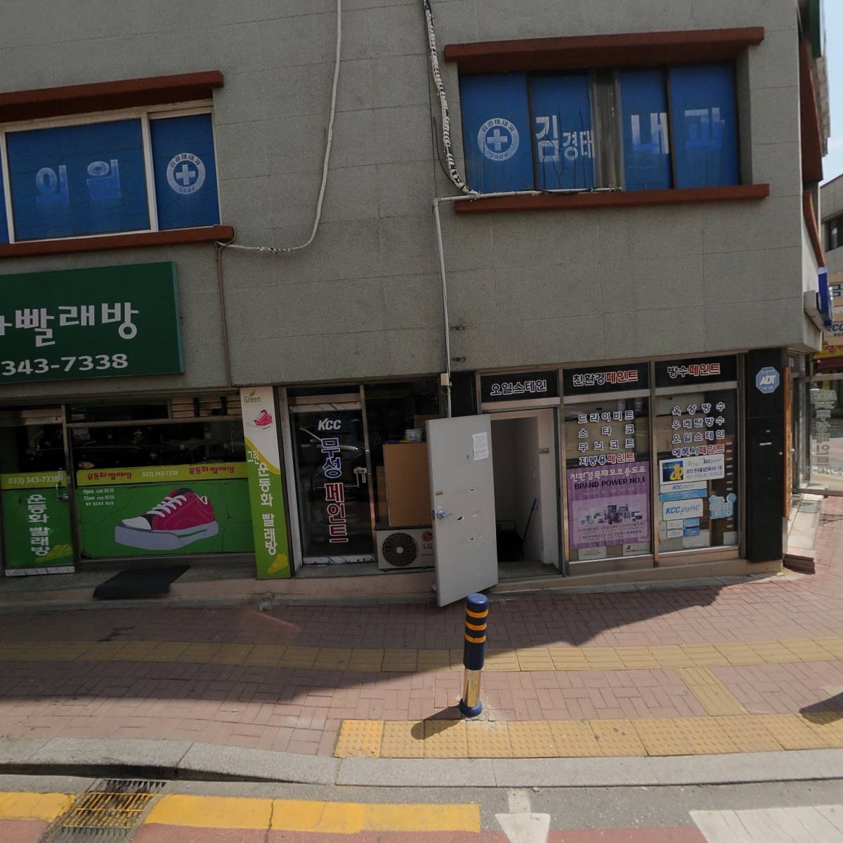 김경태내과의원
