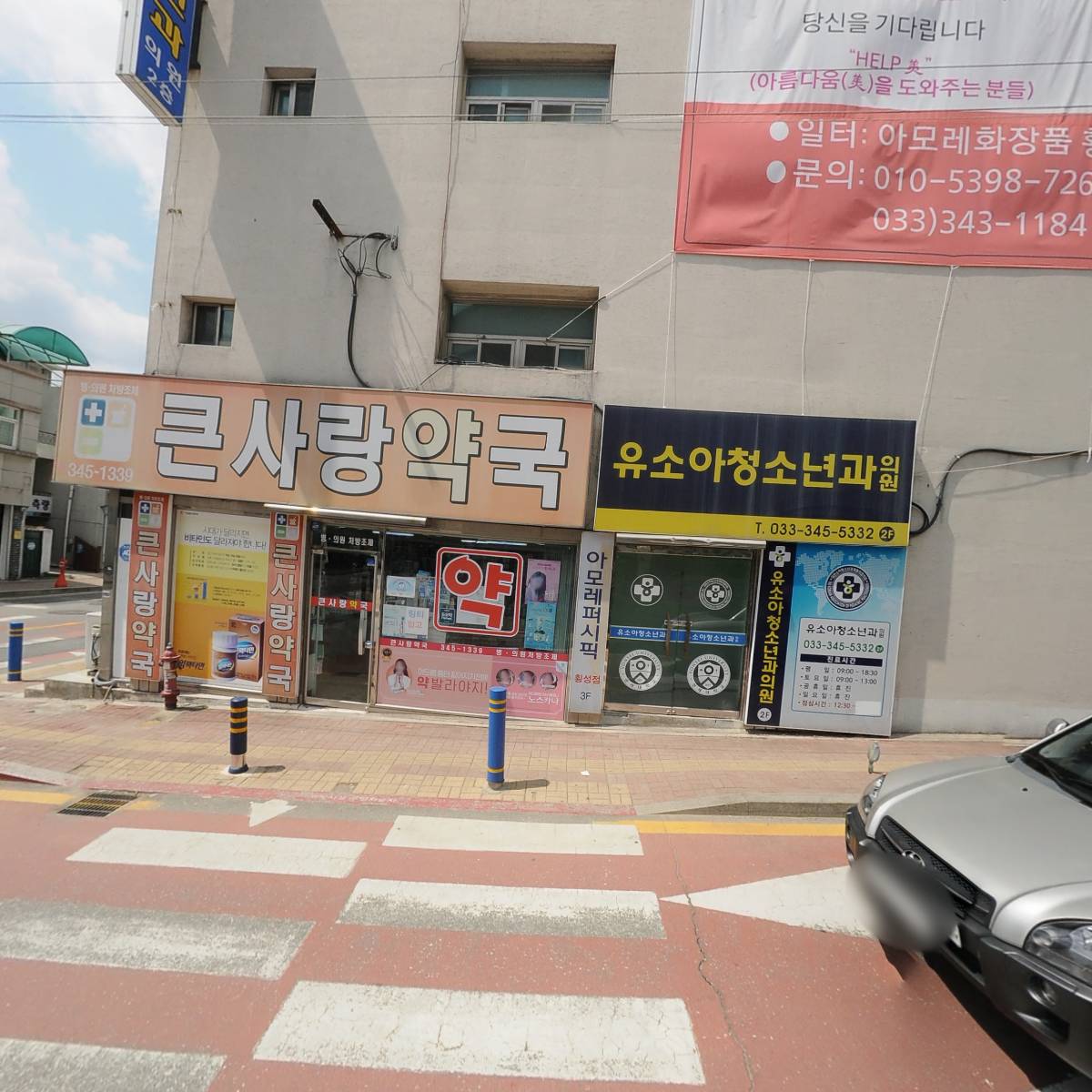 김경태내과의원_3