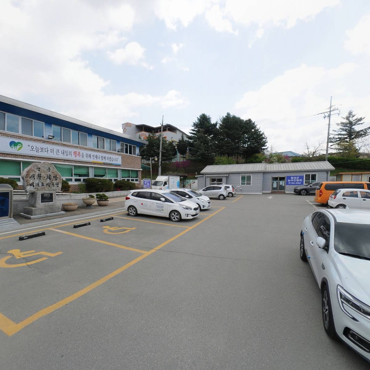 횡성군수어통역센터_2